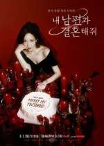 Watch Marry My Husband Solarmovie