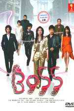 Watch BOSS Solarmovie