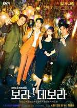 Watch I'm Serious About Dating Solarmovie