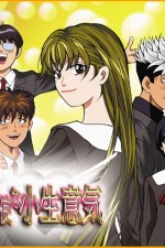 Watch Tenshi na konamaiki Solarmovie