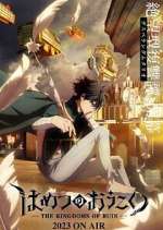 Watch The Kingdoms of Ruin Solarmovie