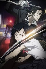 Watch Kemonozume Solarmovie