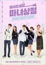 Watch Welcome to The Witch Store Solarmovie