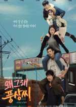 Watch Liver or Die Solarmovie