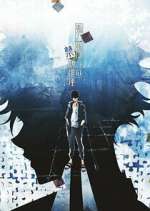 Watch Kamonohashi Ron no Kindan Suiri Solarmovie
