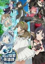 Watch Mob kara Hajimaru Tansaku Solarmovie