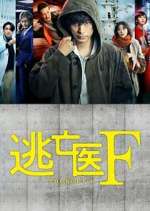 Watch Touboui F Solarmovie