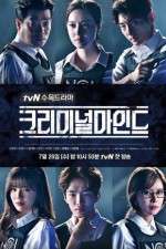 Watch Criminal Minds Solarmovie
