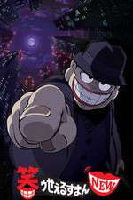 Watch Warau Salesman NEW Solarmovie