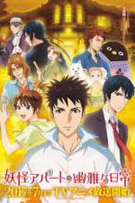 Watch Yōkai Apāto no Yūga na Nichijō Solarmovie