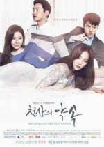 Watch Heaven's Promise Solarmovie