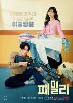 Watch Family Solarmovie