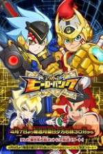 Watch Hero Bank Solarmovie