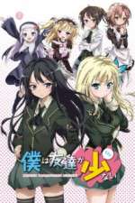 Watch Boku wa Tomodachi ga Sukunai Solarmovie