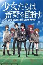 Watch Shoujo-tachi wa Kouya o Mezasu Solarmovie