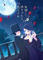 Watch The Duke of Death and His Maid Solarmovie