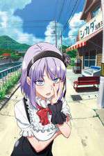Watch Dagashi kashi Solarmovie