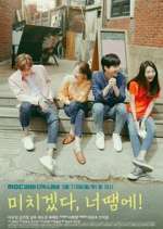 Watch You Drive Me Crazy! Solarmovie