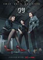 Watch Kill Heel Solarmovie