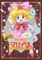 Watch Hana no mahoutsukai Mary Bell Solarmovie