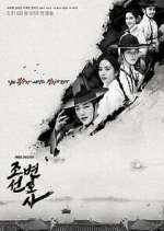Watch Joseon Attorney Solarmovie