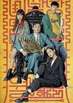 Watch Minamdang: Case Note Solarmovie