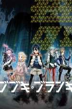 Watch Bubuki Buranki Solarmovie
