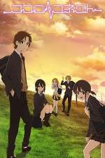 Watch Kokoro Connect Solarmovie