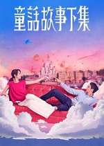 Watch I am Married…But! Solarmovie