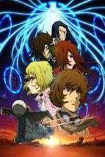 Watch Ozuma Solarmovie
