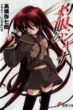 Watch Shakugan no Shana Solarmovie