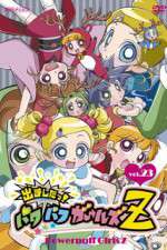 Watch Demashita Powerpuff Girls Z Solarmovie